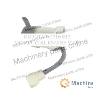KUBOTA 1627160012